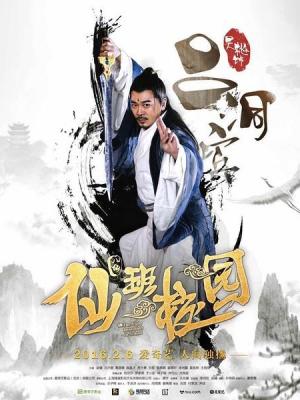 重逢