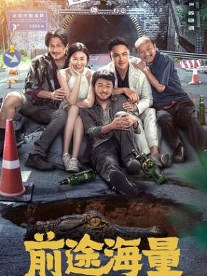 邂逅时光